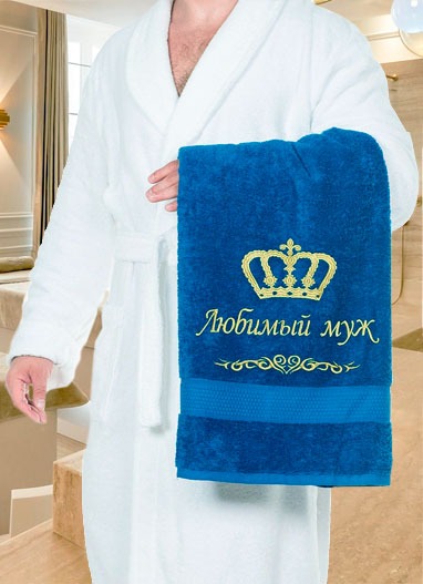 Именной халат с вышивкой на заказ в Москве | Вышивка на халатах заказать с доставкой